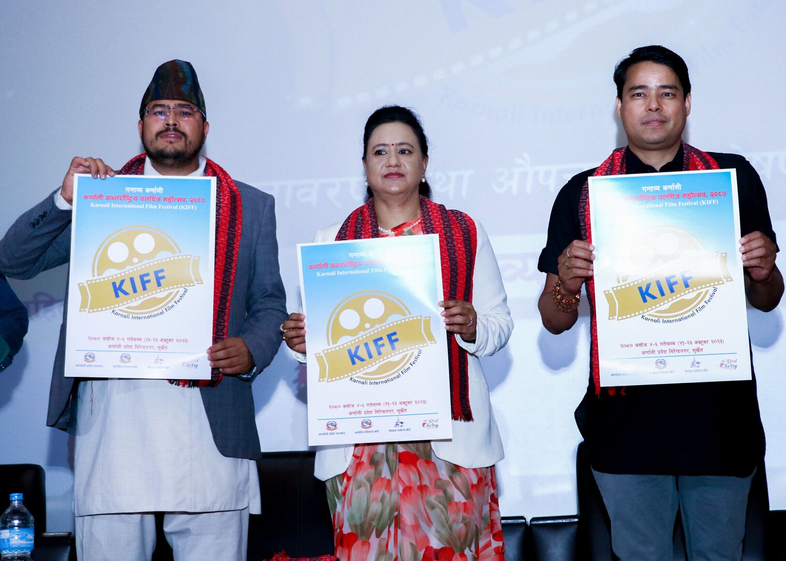 Logo and Date Announcement for 1st Karnali International Film Festival: