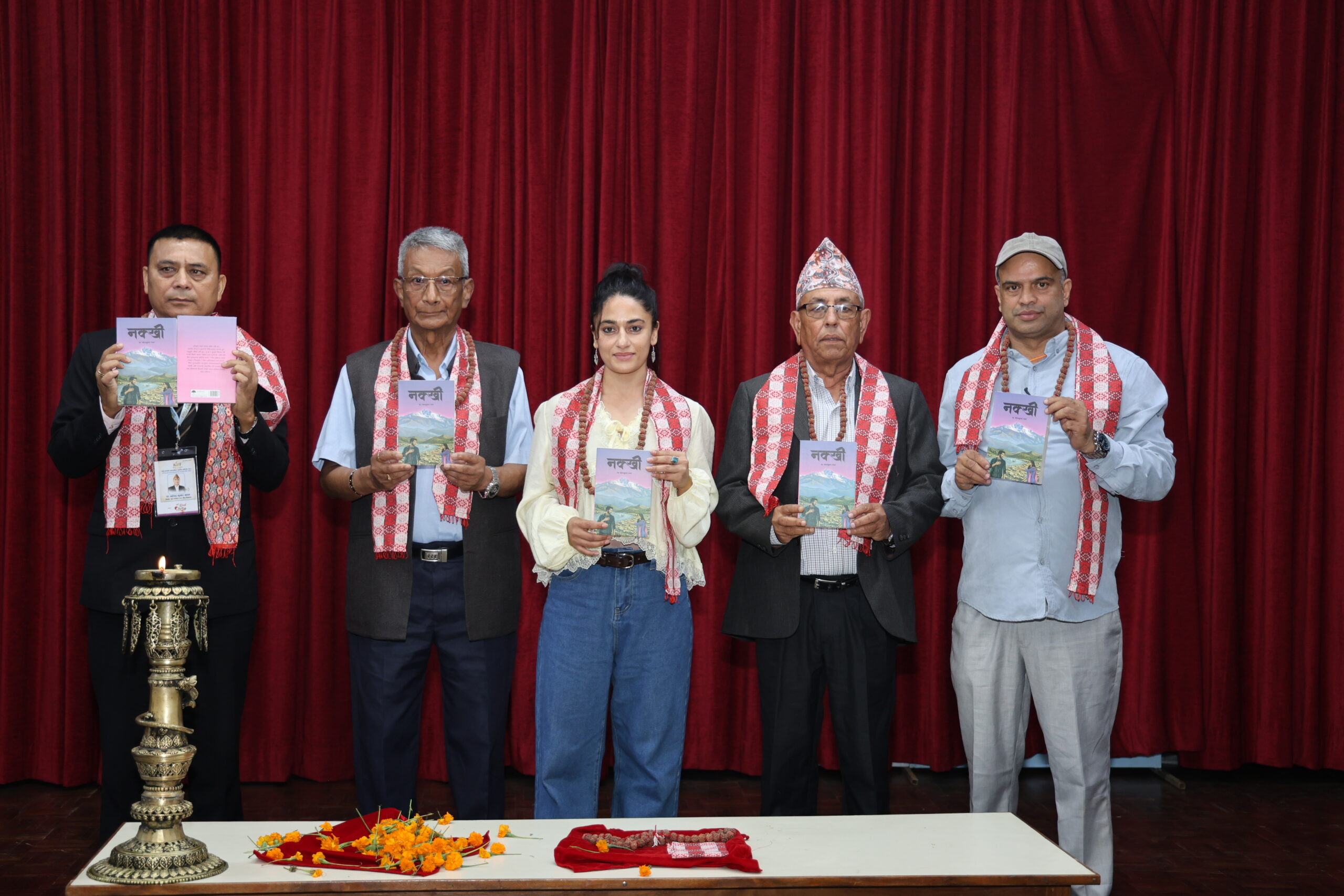 Book Launch: Dr. Mahendra Kumar Malla’s New Novel ‘Nakkhhi’ Released